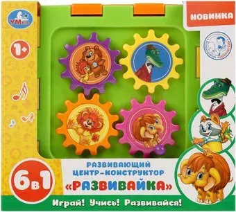 Умка Развивайка TY9048-R