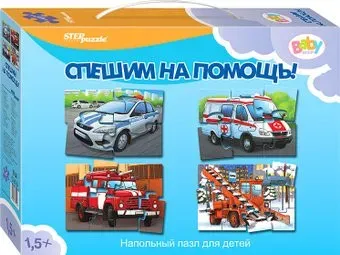 Step Puzzle Спешим на помощь! 70124 (30 эл.)