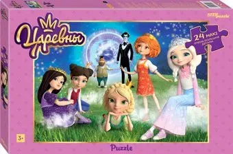 Step Puzzle Царевны 90073 (24 эл.)