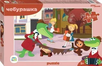 Step Puzzle Чебурашка 70019 (24 эл.)