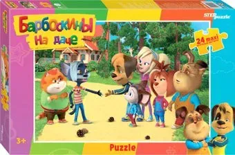 Step Puzzle Барбоскины 90077 (24 эл.)