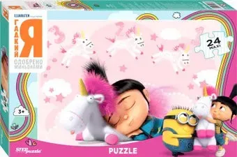 Step Puzzle Гадкий Я 90065 (24 эл.)