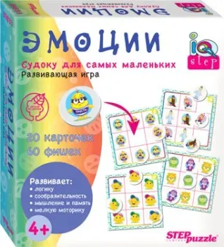 Step Puzzle Эмоции. Судоку для самых маленьких 89833