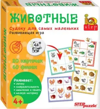 Step Puzzle Животные. Судоку для самых маленьких 89832