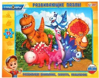 Умные игры Турбозавры 4610136737273