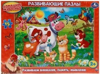Умка Домашние животные 15 элементов