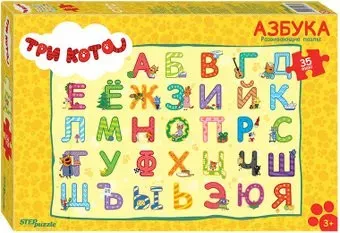 Step Puzzle Maxi Три кота 91233 (35 эл.)