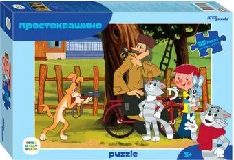 Step Puzzle Maxi Простоквашино 91315 (35 эл.)