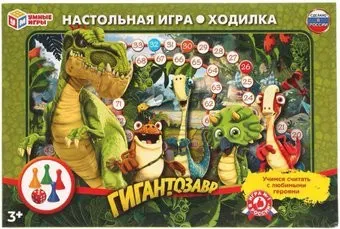 Умные игры Гигантозавр. Приключения
