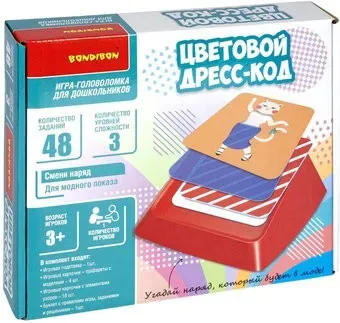 Bondibon Цветовой дресс-код ВВ5345