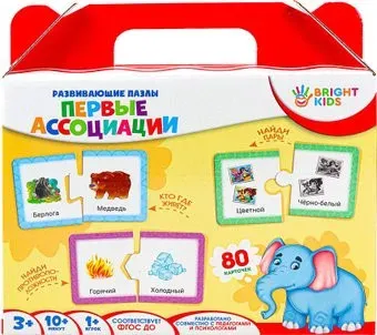 Bright Kids Развивающие пазлы. Первые ассоциации ИН-9367