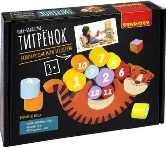 Bondibon Тигренок ВВ4954