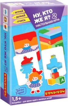 Bondibon Ну кто же я? 2 ВВ5205