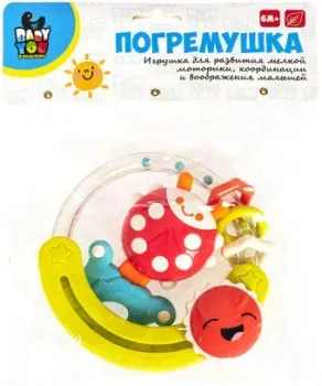 Bondibon Baby You Колечко с солнцем, божья коровка ВВ5317