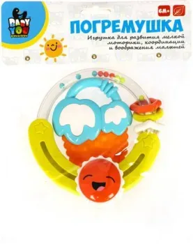 Bondibon Baby You Колечко с солнцем, ягодка ВВ5316