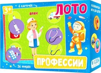 ГеоДом Лото Профессии