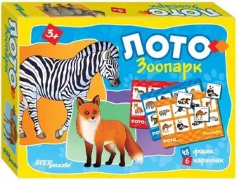 Step Puzzle Лото Зоопарк
