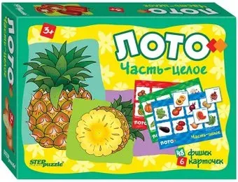 Step Puzzle Лото Часть-целое