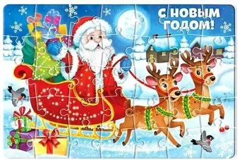Puzzle Time Дедушка Мороз Пазл в елочном шаре