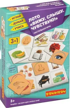 Bondibon Лото Вижу. Слышу. Чувствую! 3 в 1 ВВ4878