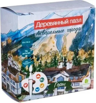 Clever Energy Горы