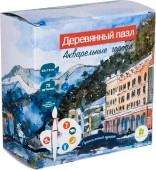 Clever Energy Горнолыжный курорт