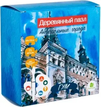 Clever Energy ГУМ