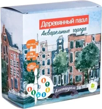 Clever Energy Амстердам