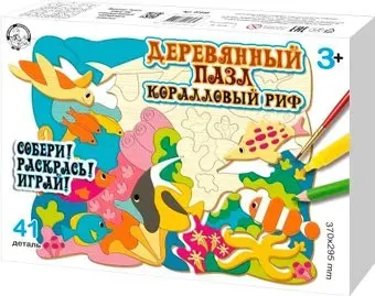 Десятое королевство Коралловый риф