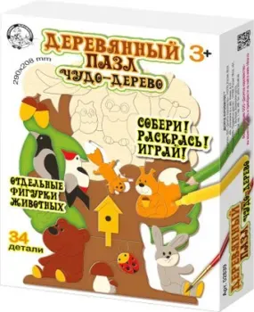 Десятое королевство Чудо дерево