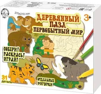 Десятое королевство Первобытный мир
