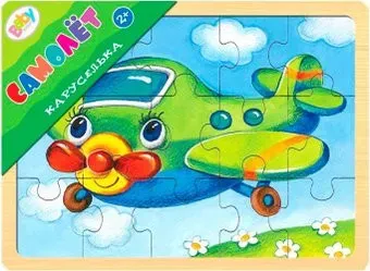 Step Puzzle Каруселька. Самолёт