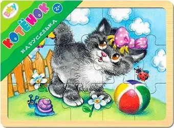 Step Puzzle Каруселька. Котенок
