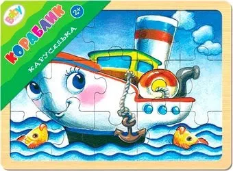 Step Puzzle Каруселька. Кораблик