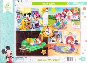 Step Puzzle Мой день. Disney Baby