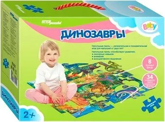 Step Puzzle Динозавры