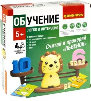 Bondibon Считай и проверяй. Львенок ВВ5194