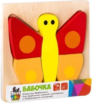 Bondibon Бабочка ВВ2192