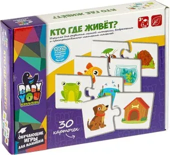 Bondibon Baby You Кто где живет? ВВ4824