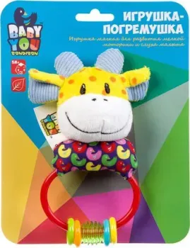 Bondibon Baby You Жираф ВВ2900
