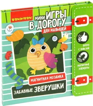 Bondibon Магнитная мозаика Забавные зверушки ВВ3475