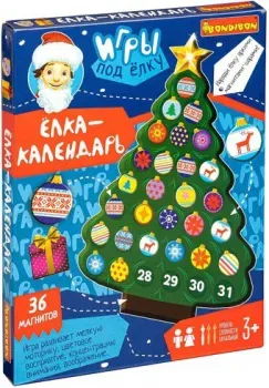 Bondibon Елка-календарь ВВ4622