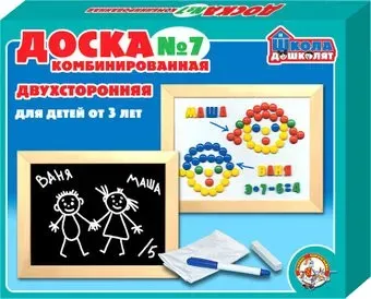 Десятое королевство №7 02000