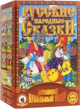 Русский стиль Битый небитого 11205
