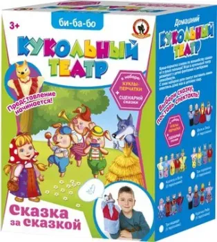 Русский стиль Три поросенка 11255