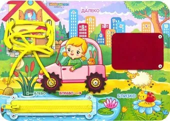 WoodLand Toys Близко-далеко 112210
