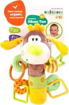 Жирафики Песик Том 93558