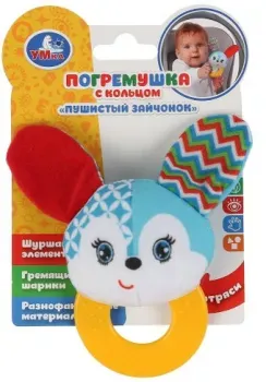 Умка Пушистый зайчонок RPT-R3 (420)