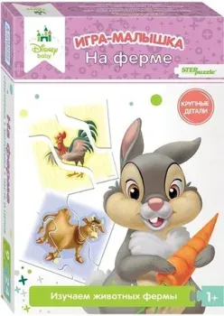 Step Puzzle На ферме 76225