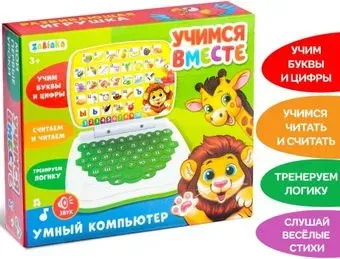 Zabiaka Умный компьютер: Джунгли 3277017